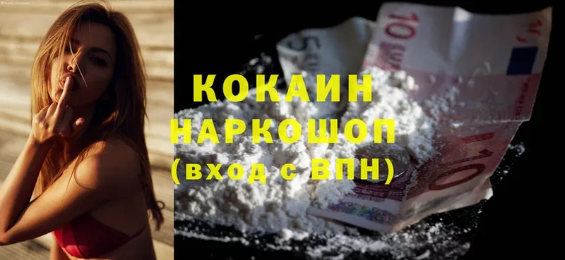 закладка  Надым  Cocaine Эквадор 